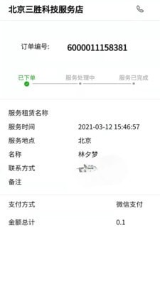 康久久2