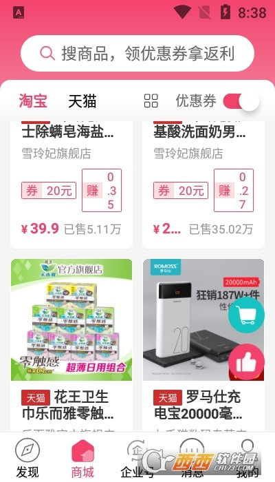 笨嘴猫1