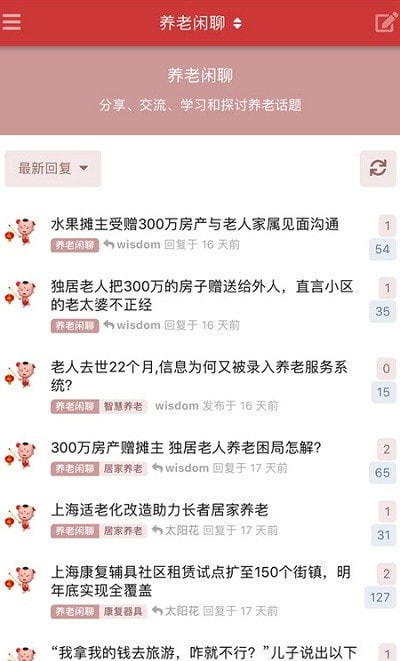福荣链1