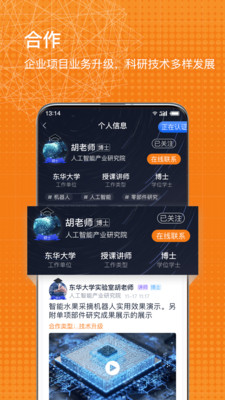 科企岛0