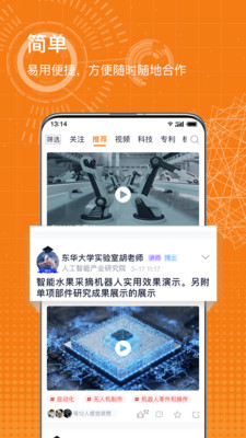科企岛1