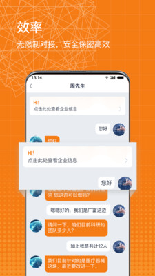 科企岛2