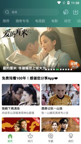 大海影视在线观看1