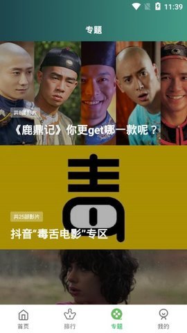大海影视在线观看2