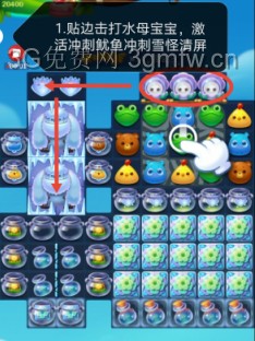 开心消消乐第3834关怎么过
