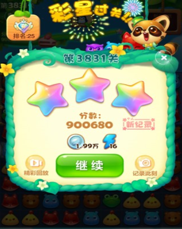 开心消消乐第3831关怎么过