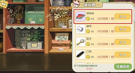 小森生活滑翔伞如何使用