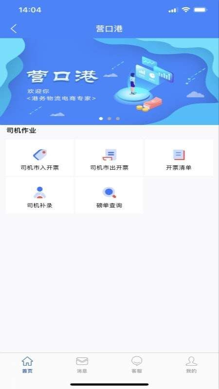 港港网1