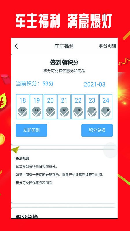 小配配齐2
