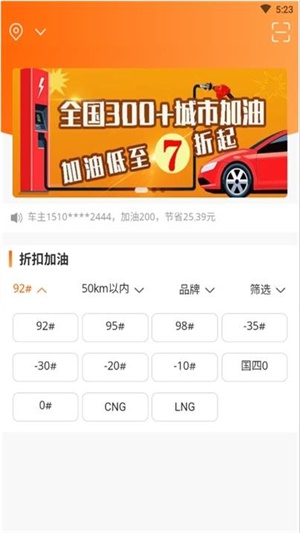 便利莱0