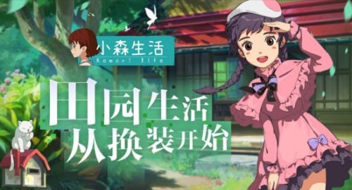 小森生活金矿在什么地方