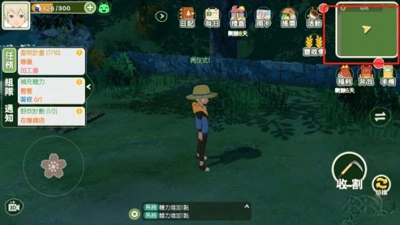 小森生活如何建造牧场