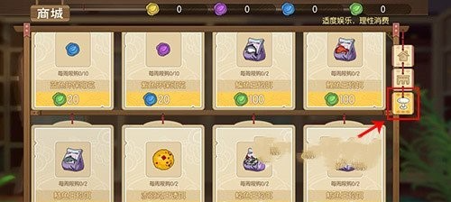 小森生活如何获得鱼饵