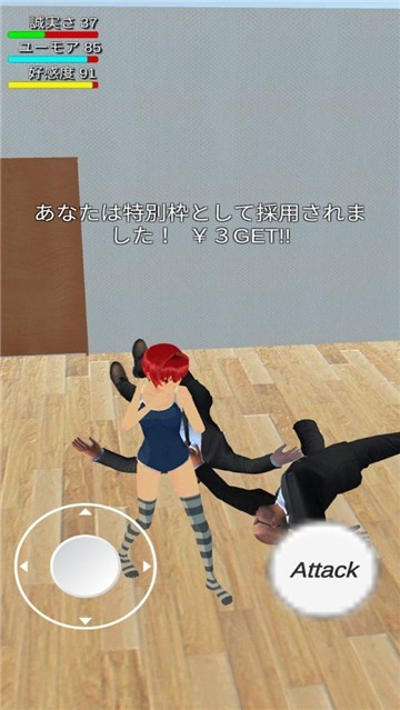 疯狂面试3