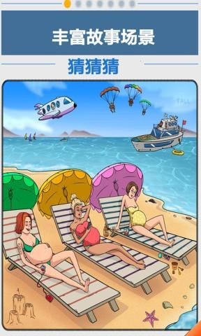 我挑战贼61