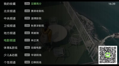 熊猫影视app1