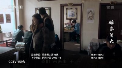 熊猫影视app2