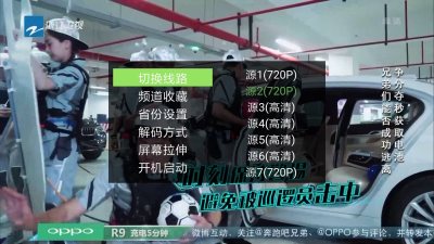 熊猫影视app3
