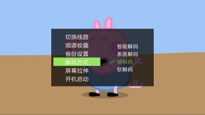 熊猫影视app4