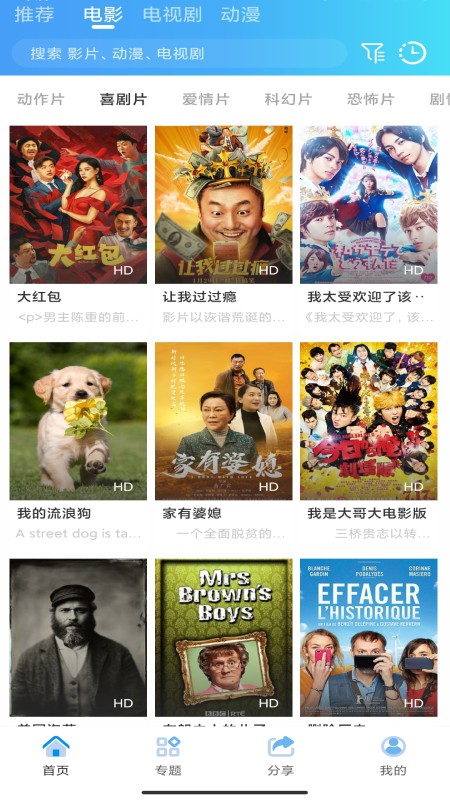 熊猫影视在线观看2