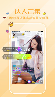 花秀视频APP0