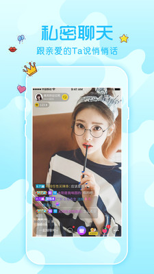 花秀视频APP2