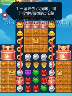 开心消消乐第3868关怎么过