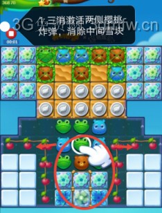开心消消乐第3867关怎么打
