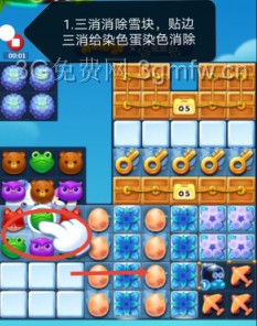 开心消消乐第3865关怎么过