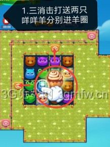 开心消消乐第3864关怎么过