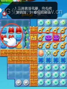 开心消消乐第3863关怎么打