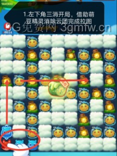 开心消消乐第3862关图文攻略