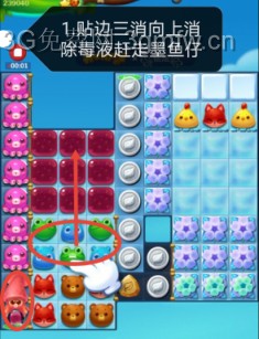 开心消消乐第3861关怎么过