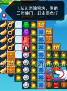 开心消消乐第3859关图文攻略