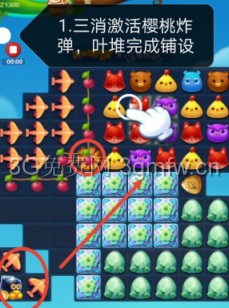 开心消消乐第3852关怎么过