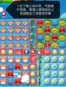 开心消消乐第3851关怎么过