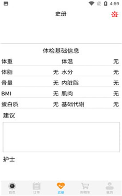 畅然乐2