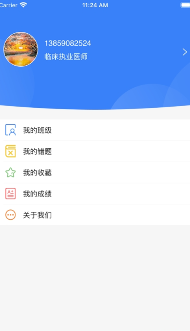 百世教育2
