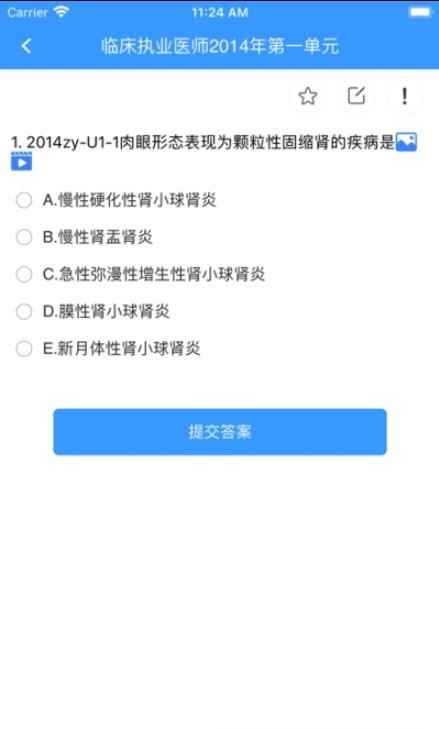 百世教育3