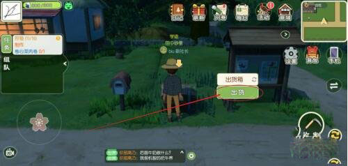 小森生活删除背包内物品方法一览