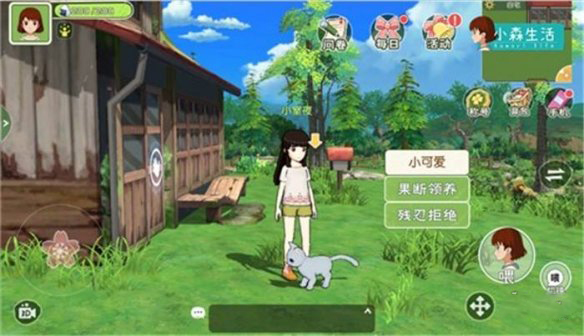 小森生活如何制作出铁锭