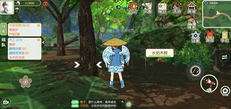 小森生活水拓木在什么位置