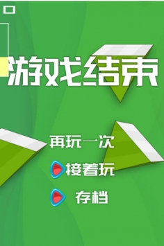 箭与菱0