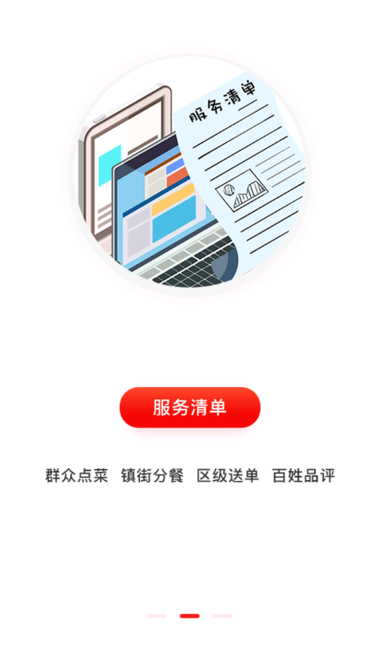 门头沟新时代0