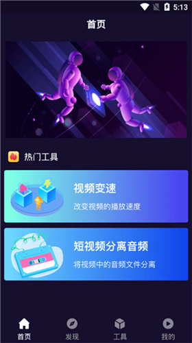 秋葵视频安装无限看2