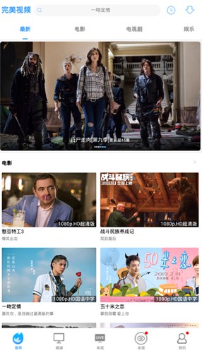 完美视频大全电视版1