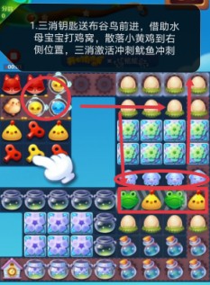 开心消消乐第3880关怎么过