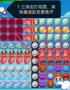开心消消乐第3899关怎么打