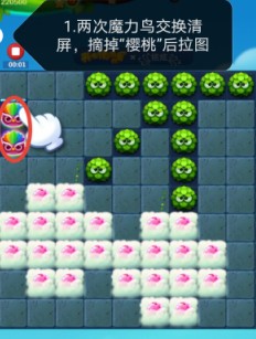 开心消消乐第3915关图文攻略