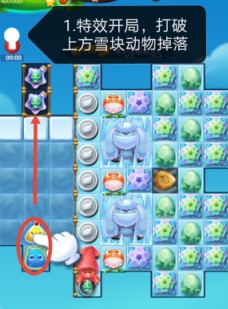 开心消消乐第3911关怎么过